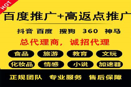 创新驱动发展：某信息流广告公司的技术创新与实践