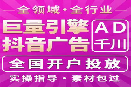 信息流托管案例：优化广告投放效果