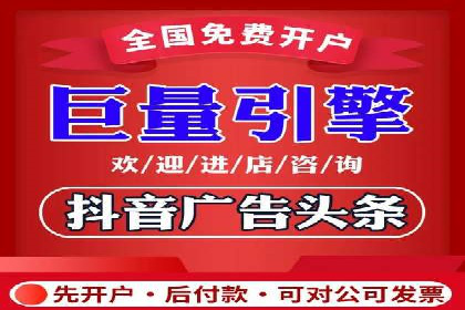 案例分析：百度推广一个月的投入与产出比